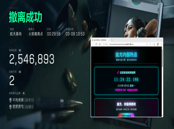 陈赫三角洲遇到外挂透视自瞄效果